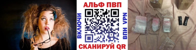 A-PVP кристаллы  купить закладку  Грязовец 
