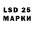 LSD-25 экстази кислота Natalia Iovi