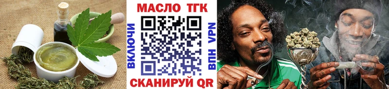 даркнет сайт  Грязовец  Печенье с ТГК конопля 