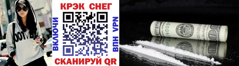 где купить   Грязовец  COCAIN VHQ 