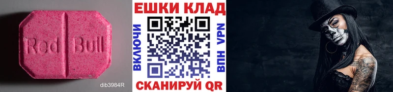наркота  кракен как войти  Ecstasy ешки  Грязовец 
