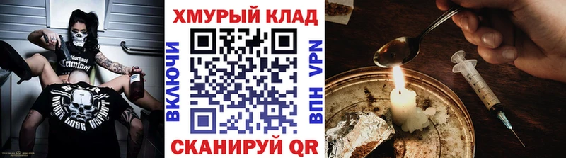Героин герыч  Грязовец 