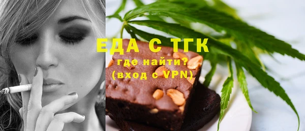 соль курить ск Алексин