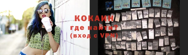 COCAINE Алзамай