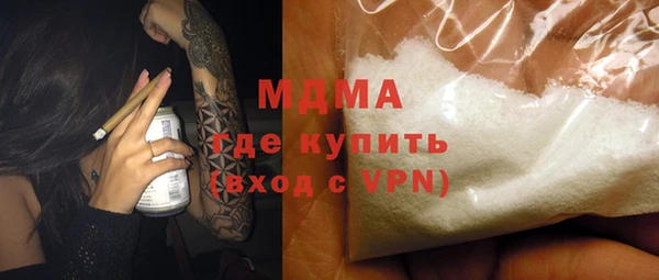соль курить ск Алексин