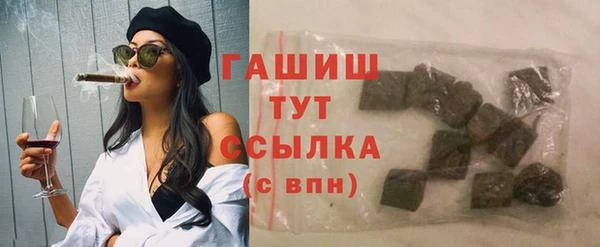 бутик Сафоново