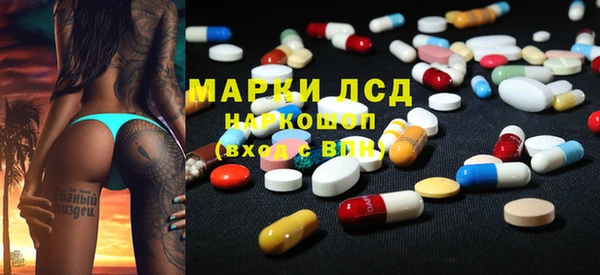 соль курить ск Алексин