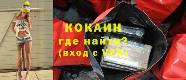 кокаин VHQ Сатка