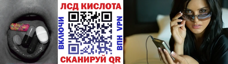 купить   darknet как зайти  LSD-25 экстази кислота  Грязовец 