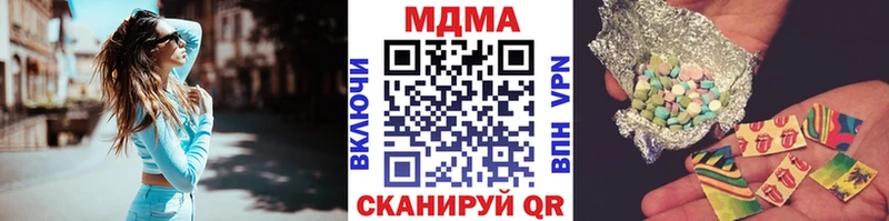где можно купить   Грязовец  MDMA VHQ 