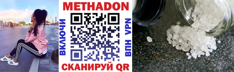 МЕТАДОН мёд  ОМГ ОМГ онион  Грязовец  где найти наркотики 