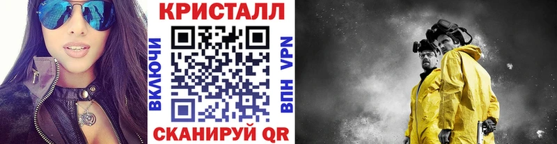 Метамфетамин Декстрометамфетамин 99.9% наркотики Грязовец