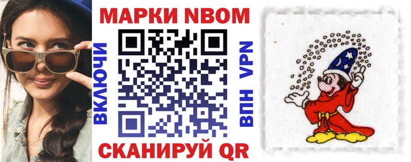 хочу наркоту  Грязовец  mega вход  Марки 25I-NBOMe 1,8мг 
